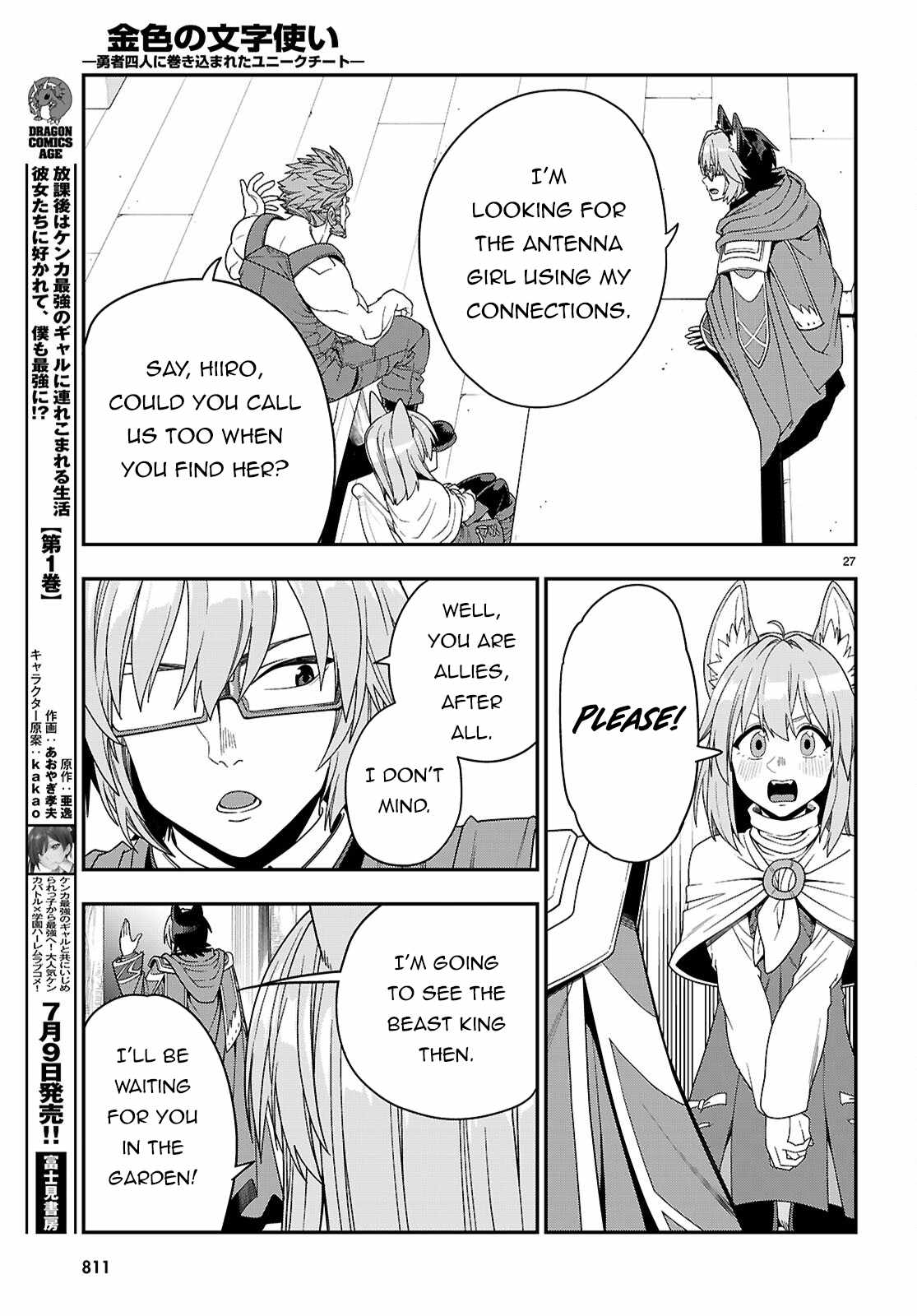 Konjiki no Moji Tsukai - Yuusha Yonin ni Makikomareta Unique Cheat Chapter 109 28